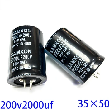 (1pcs)200v2000uf Tūris 35 × 50mm nauja originali Taivano Sanxon aliuminio elektrolitinių kondensatorių 200V