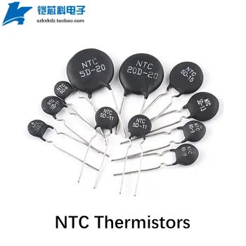 10VNT MF72 NTC Thermistor Neigiamos Temperatūros Koeficientas 3D-7 5D-7 8D-7 10D-7 12D-7 16D-7 22D-7 33D-7 50D-7 Skersmuo 7MM