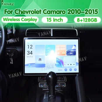 15 Colių Automobilio Radijo Chevrolet Camaro 2010-2015 M. 
