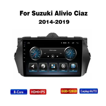 už Suzuki Alivio Ciaz 2014 2015 2016 2017 2018 2019+ Automobilių Android Radijo Vaizdo Multimedijos Grotuvas Galvos Vienetas Stereo GPS Navigacijos