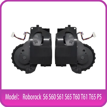 L/R Dešiniojo Ir Kairiojo Variklio Ratai Roborock Valymo Robotas Dulkių Siurblys S6 T60 S60 S61 S65 T60 T61 T65