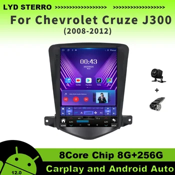 LYD Už Chevrolet Cruze J300 2008-2012 Automobilių Radijas, Vaizdo Grotuvas, GPS Navigacijos 8Core Chip 8G+256G 