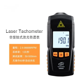 Skaitmeninis Lazerinis Foto Tachometras nekontaktinėmis LCD Tach RPM Metrų Sukite Greičio Detektorių Pločio Matavimo GM8905